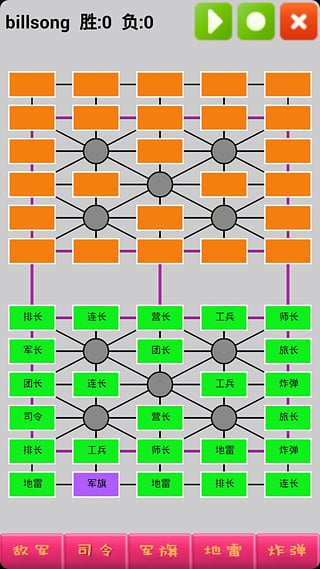 单机疯狂军旗安卓版 V4.4.0