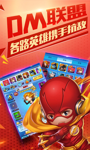 雷霆英雄安卓满V版 V1.0.0