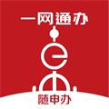 随申办市民云安卓版 V6.8.9