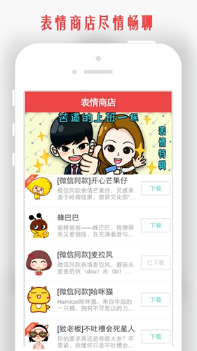 我和你安卓版 V3.8.2