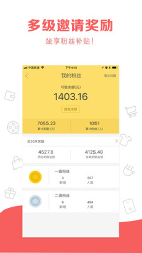 喜欢吧安卓版 V3.8.73