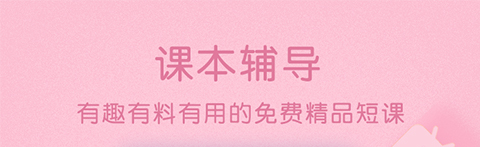 作业大师