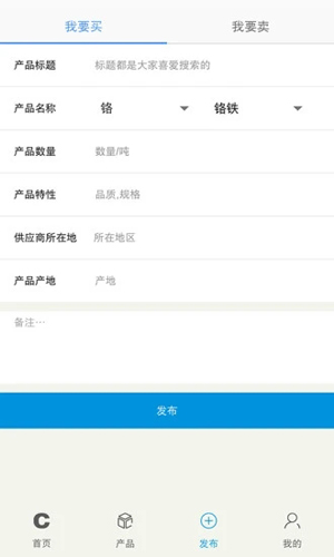铁合金在线安卓版 V2.2.5