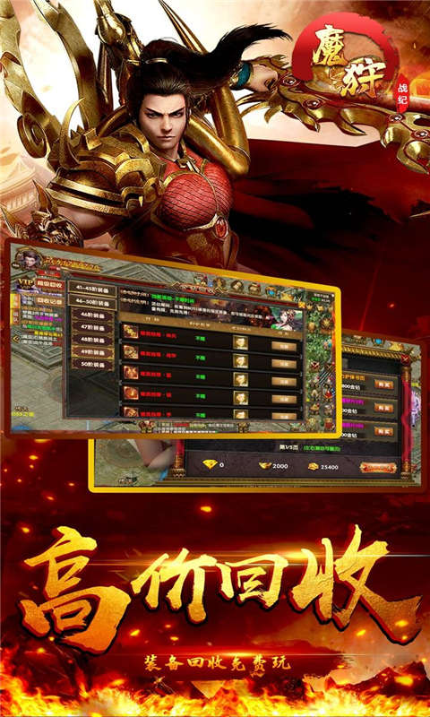 魔狩战纪安卓版 V1.0