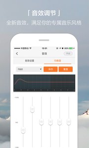 虾米音乐安卓旧版 V5.1