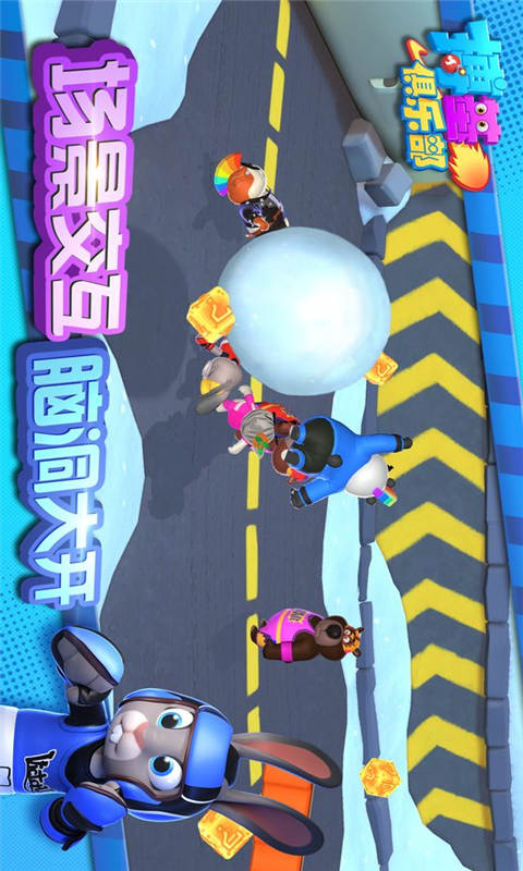 搏基俱乐部安卓版 V1.00