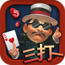 边锋红五三打一安卓版 V8.0.8