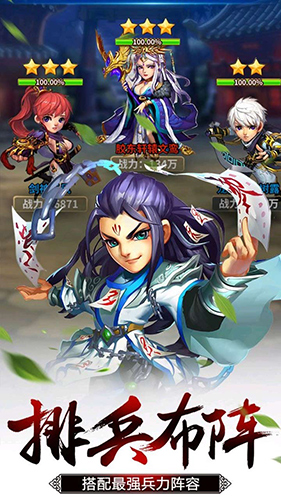 欢乐耍大牌安卓版 V1.0