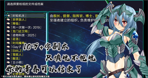 最后的约定：黄金安卓版 V1.0