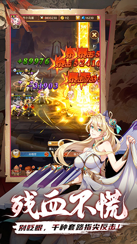 闪烁之光安卓腾讯版 V2.0.3