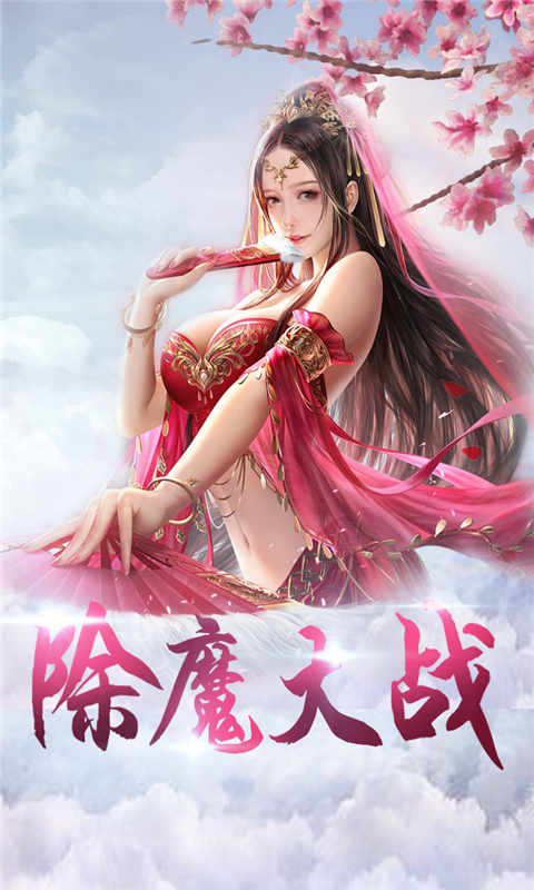 密林纷争安卓版 V1.2.0