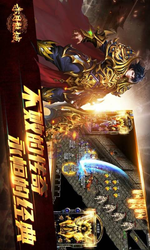 赤月龙城安卓版 V1.0.0