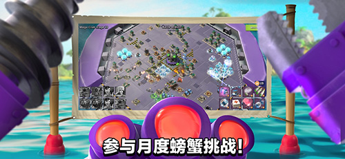 海岛奇兵iPhone版 V42.37