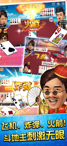 明星三缺一2015苹果版 V5.0.29