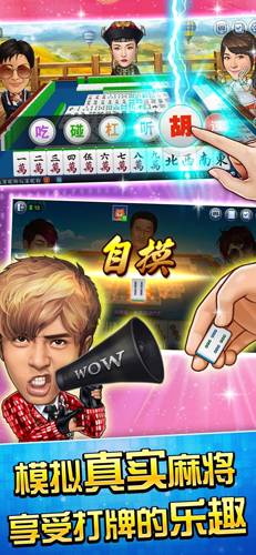 明星三缺一2015苹果版 V5.0.29