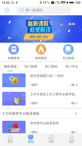 赢帆安卓版 V1.4.8