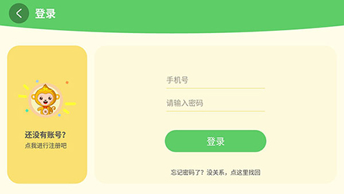 绘玩编程安卓版 V3.0