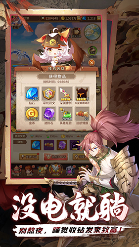 闪烁之光安卓腾讯版 V2.0.3