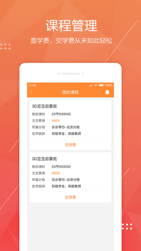 帮你教安卓版 V3.0.3