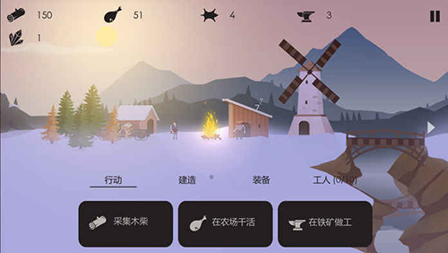 篝火：被遗弃的土地iPhone版 V1.0.8