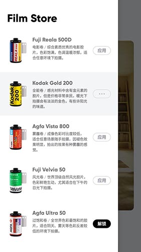 最后一卷胶片安卓版 V1.0.20