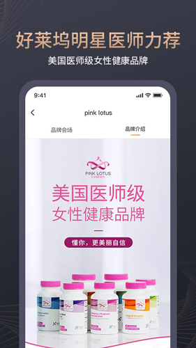 颜选物语安卓经典版 V2.0