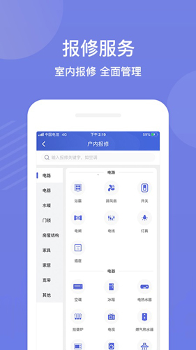 茂家安卓版 V2.3.10