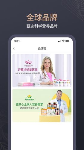 颜选物语安卓经典版 V2.0