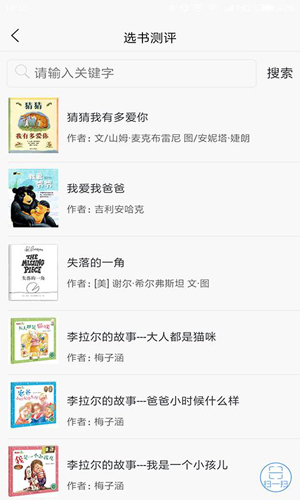 蜗牛吧安卓版 V1.3.6