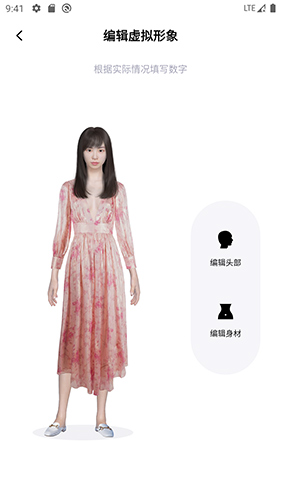 新盐安卓版 V1.0.1