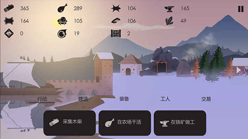 篝火：被遗弃的土地iPhone版 V1.0.8