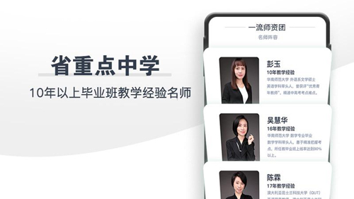 学成网课安卓版 V2.0.0