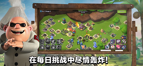 海岛奇兵iPhone版 V42.37