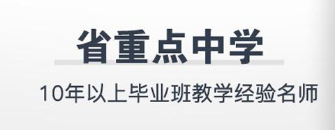 学成网课