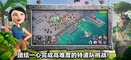 海岛奇兵iPhone版 V42.37