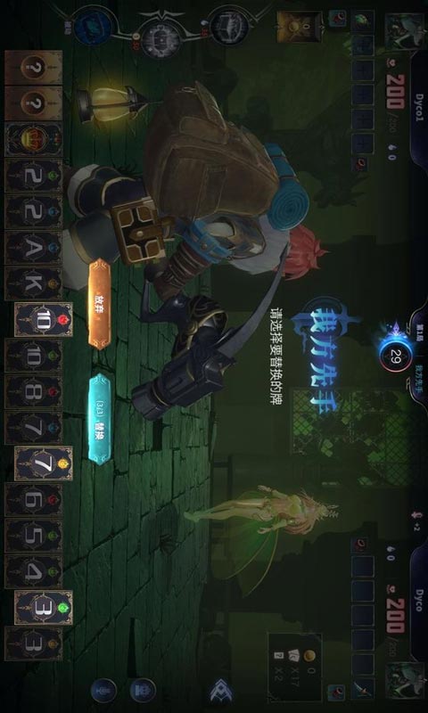 奥牌传说安卓版 V1.4.27