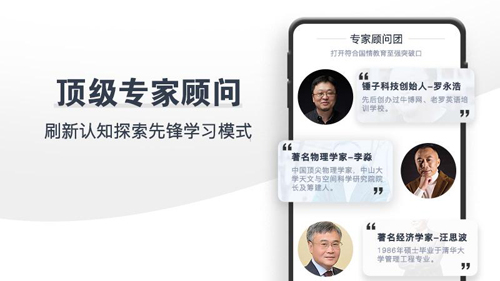 学成网课安卓版 V2.0.0