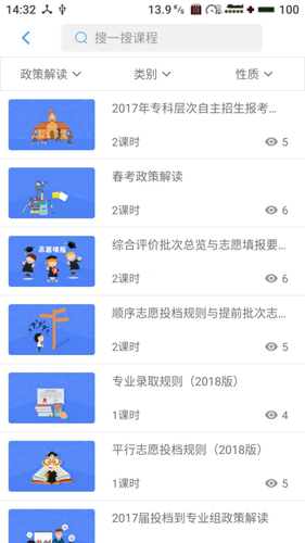赢帆安卓版 V1.4.8