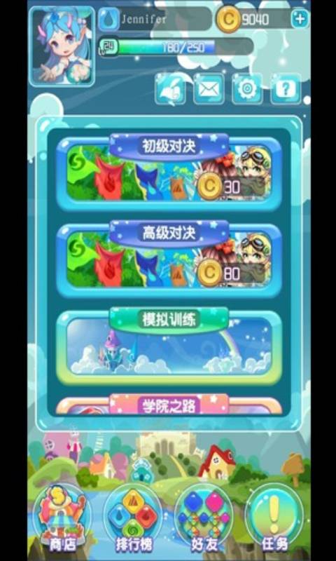 阵法师对决安卓版 V1.1.7