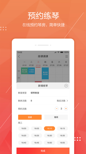 帮你教安卓版 V3.0.3