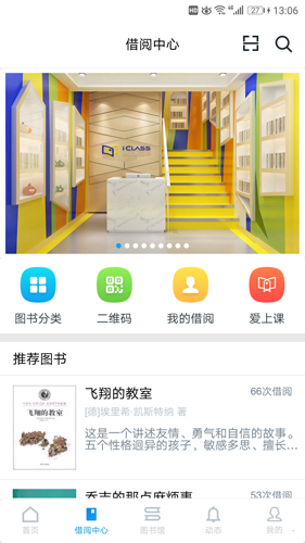 医师服务安卓版 V2.4.15