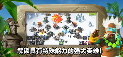 海岛奇兵iPhone版 V42.37