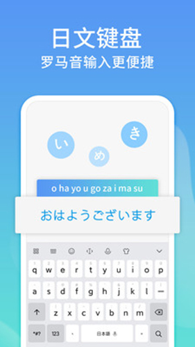 讯飞输入法安卓小米版 V8.1.7917