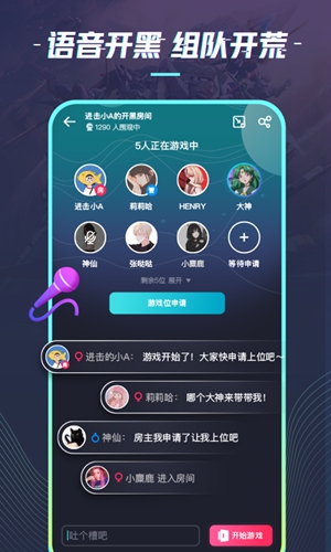 22克云游戏安卓版 V2.1.3.1