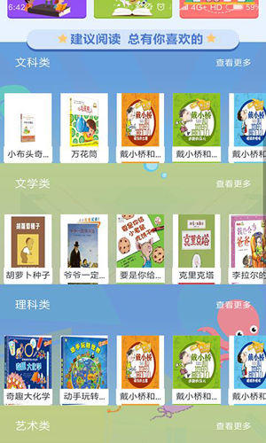 蜗牛吧安卓版 V1.3.6