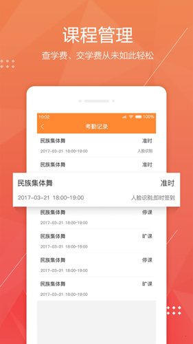 帮你教安卓版 V3.0.3