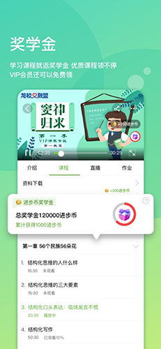 龙杯安卓版 V5.7.6