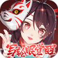 影刃传说GM火影安卓版 V1.0.1