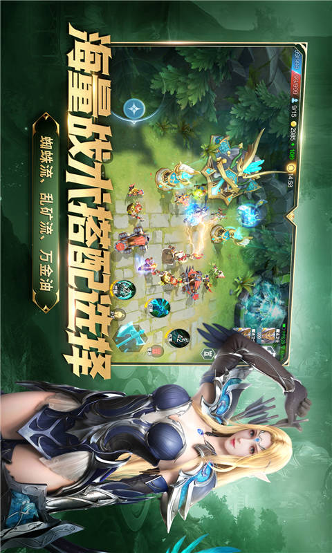 战争怒吼安卓版 V1.00