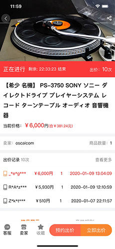 日拍网安卓破解版 V5.0
